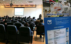 天坦軟件參加“中醫(yī)醫(yī)案的學(xué)與用——理論、技術(shù)與方法”研討會(huì)受益匪淺